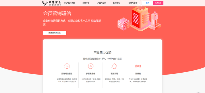 如何通过公服务号高效群发大量文字消息? 第2张 如何通过公服务号高效群发大量文字消息? 第2张
