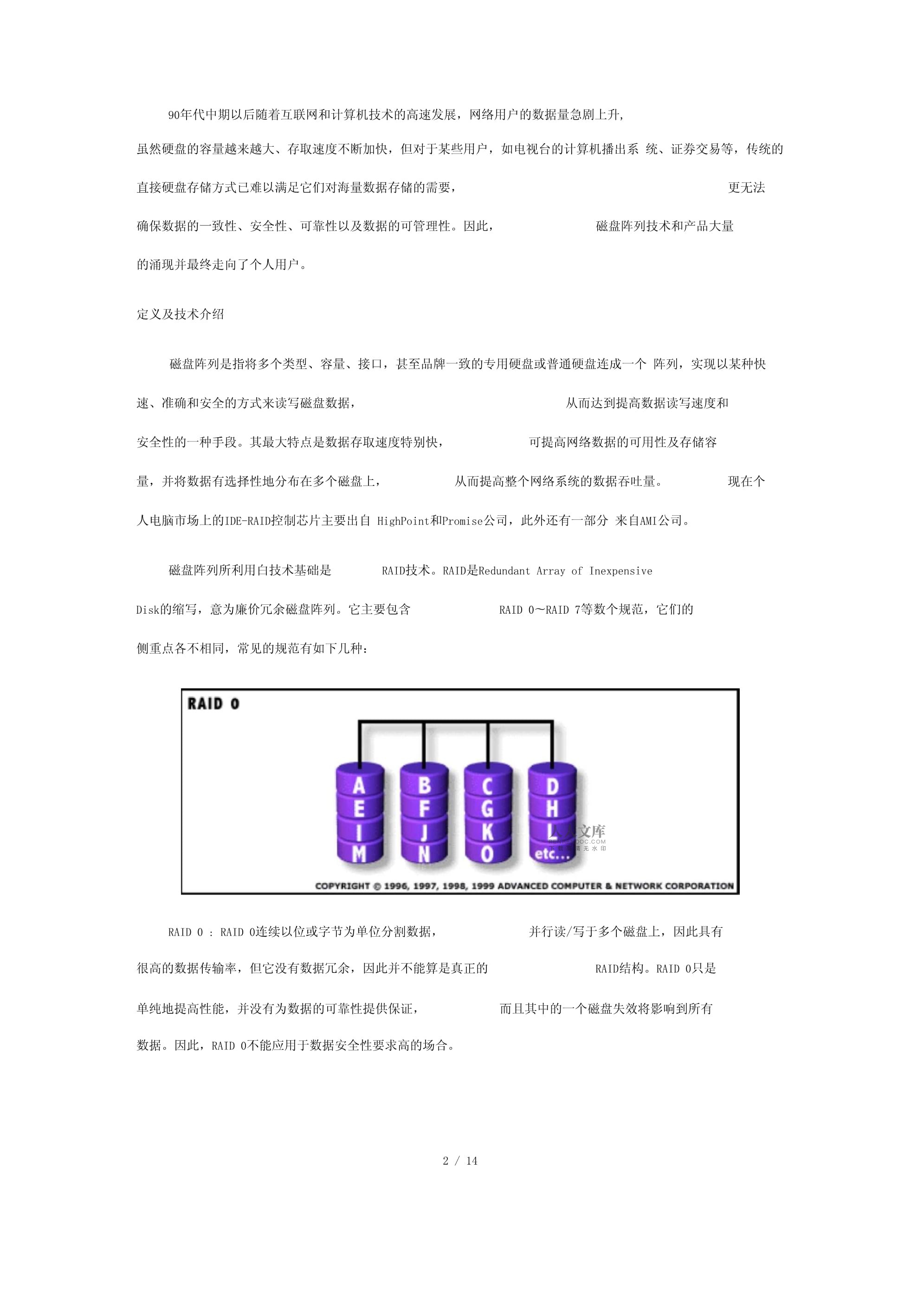 VM如何连接物理磁带库?,(备选方案,根据网站受众调整关键词,,虚拟机挂载磁带库教程?,物理带库接入VM实战?,虚拟机连磁带库步骤?,如何配置VM访问带库?,VM对接物理磁带机方案?,核心思路,,替换关键词,用更通用的磁带库/磁带机替代物理带库,用VM替代虚拟机更简洁。,加入动作词,连接、接入、挂载、配置、访问等动词增强可操作性。,暗示价值,使用教程、实战、步骤、方案等词吸引目标用户点击。,疑问句式,直接提问符合搜索习惯,长度控制在20字内更易传播。) 第2张 VM如何连接物理磁带库?,(备选方案,根据网站受众调整关键词,,虚拟机挂载磁带库教程?,物理带库接入VM实战?,虚拟机连磁带库步骤?,如何配置VM访问带库?,VM对接物理磁带机方案?,核心思路,,替换关键词,用更通用的磁带库/磁带机替代物理带库,用VM替代虚拟机更简洁。,加入动作词,连接、接入、挂载、配置、访问等动词增强可操作性。,暗示价值,使用教程、实战、步骤、方案等词吸引目标用户点击。,疑问句式,直接提问符合搜索习惯,长度控制在20字内更易传播。) 第2张