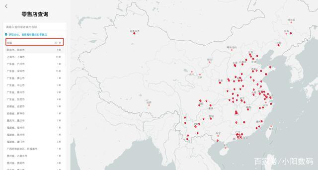域名归属地查询方法揭秘，究竟如何确定域名是哪个省份的？