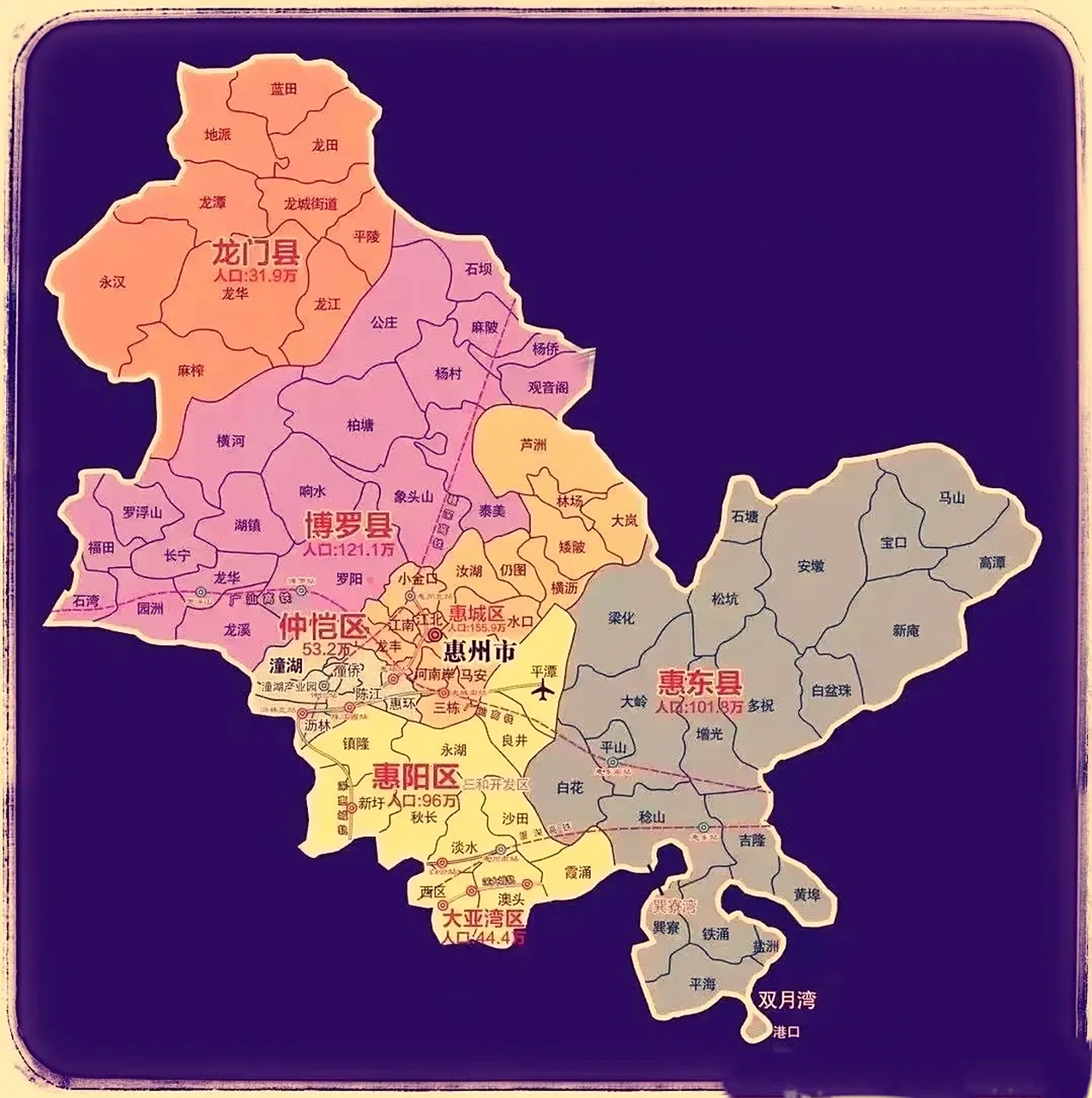 惠阳各区名称都有哪些?详细解析惠阳各个区域名称。 第2张 惠阳各区名称都有哪些?详细解析惠阳各个区域名称。 第2张