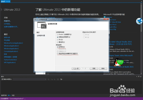 vs2013数据库使用教程详细步骤,新手如何快速上手? 第1张 vs2013数据库使用教程详细步骤,新手如何快速上手? 第1张