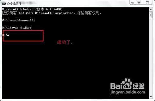 用笔记本写java怎么用 第3张 用笔记本写java怎么用 第3张
