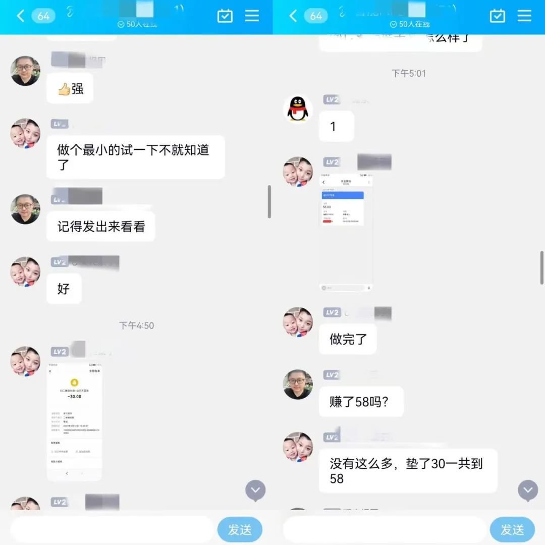 qq群服务器维护期间,群聊功能受阻?背后原因和影响揭秘 第2张 qq群服务器维护期间,群聊功能受阻?背后原因和影响揭秘 第2张