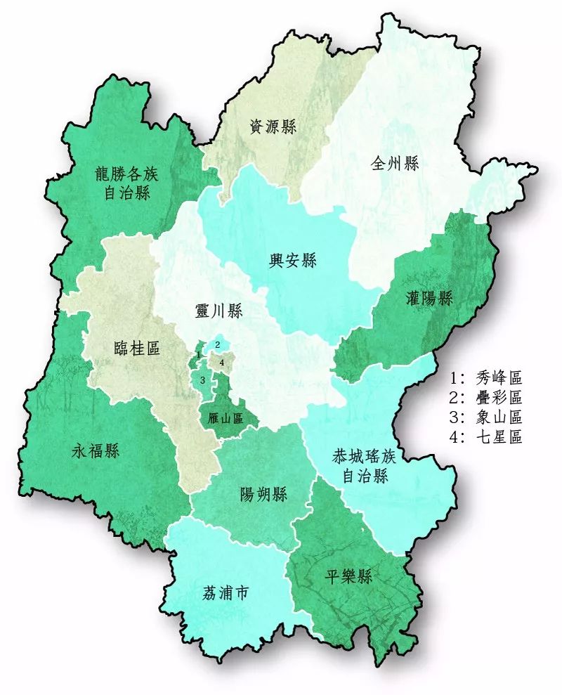 桂林区包含哪些具体区域名称?揭秘桂林区域划分之谜! 第2张 桂林区包含哪些具体区域名称?揭秘桂林区域划分之谜! 第2张