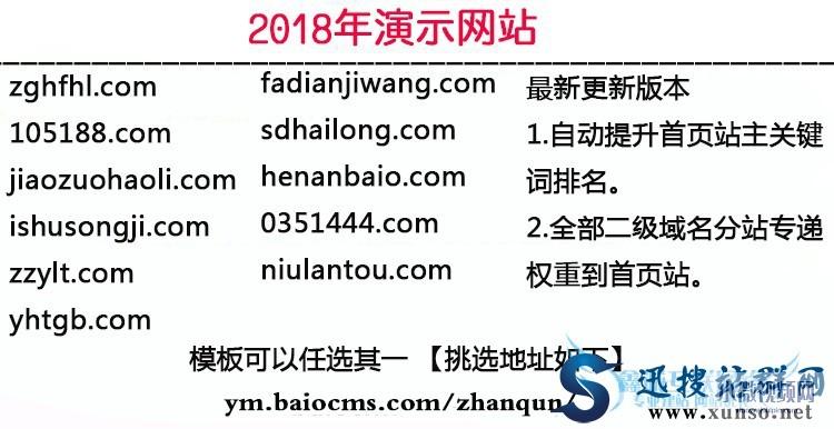 西宁地区域名解析软件众多,究竟哪款最适合本地网站使用? 第1张 西宁地区域名解析软件众多,究竟哪款最适合本地网站使用? 第1张