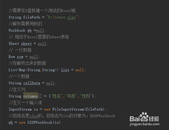 java怎么输出在同一行数据