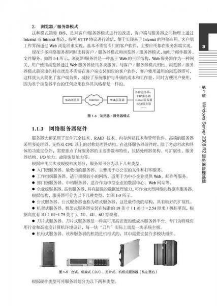 Windows 2008流媒体服务器,如何优化配置与提升性能? 第1张 Windows 2008流媒体服务器,如何优化配置与提升性能? 第1张