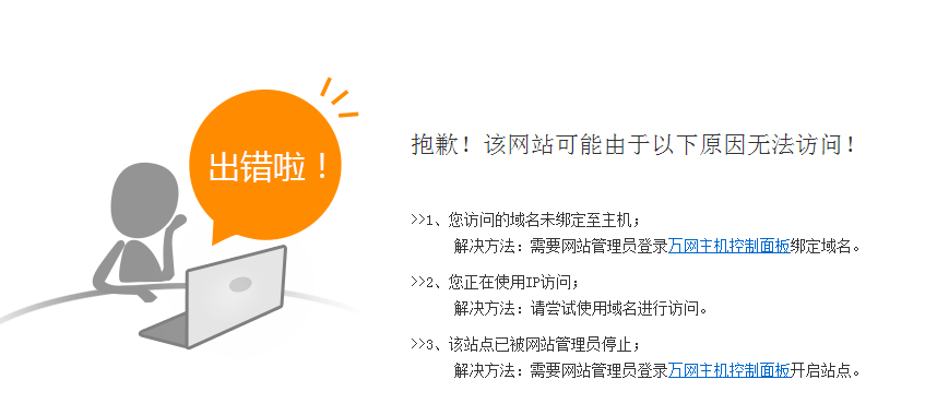 域名没有备案可以解析吗,域名备案解析规定 第2张 域名没有备案可以解析吗,域名备案解析规定 第2张