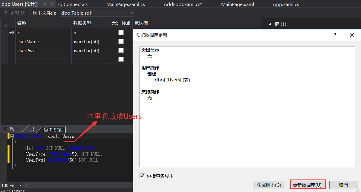vs2013数据库使用教程详细步骤,新手如何快速上手? 第2张 vs2013数据库使用教程详细步骤,新手如何快速上手? 第2张