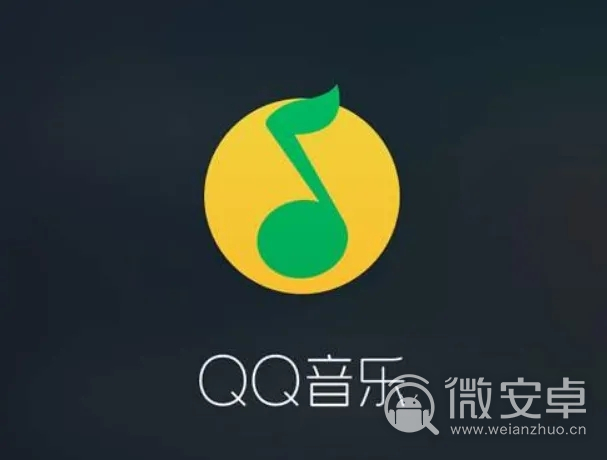 qq音乐为什么显示两个微信号 第2张 qq音乐为什么显示两个微信号 第2张