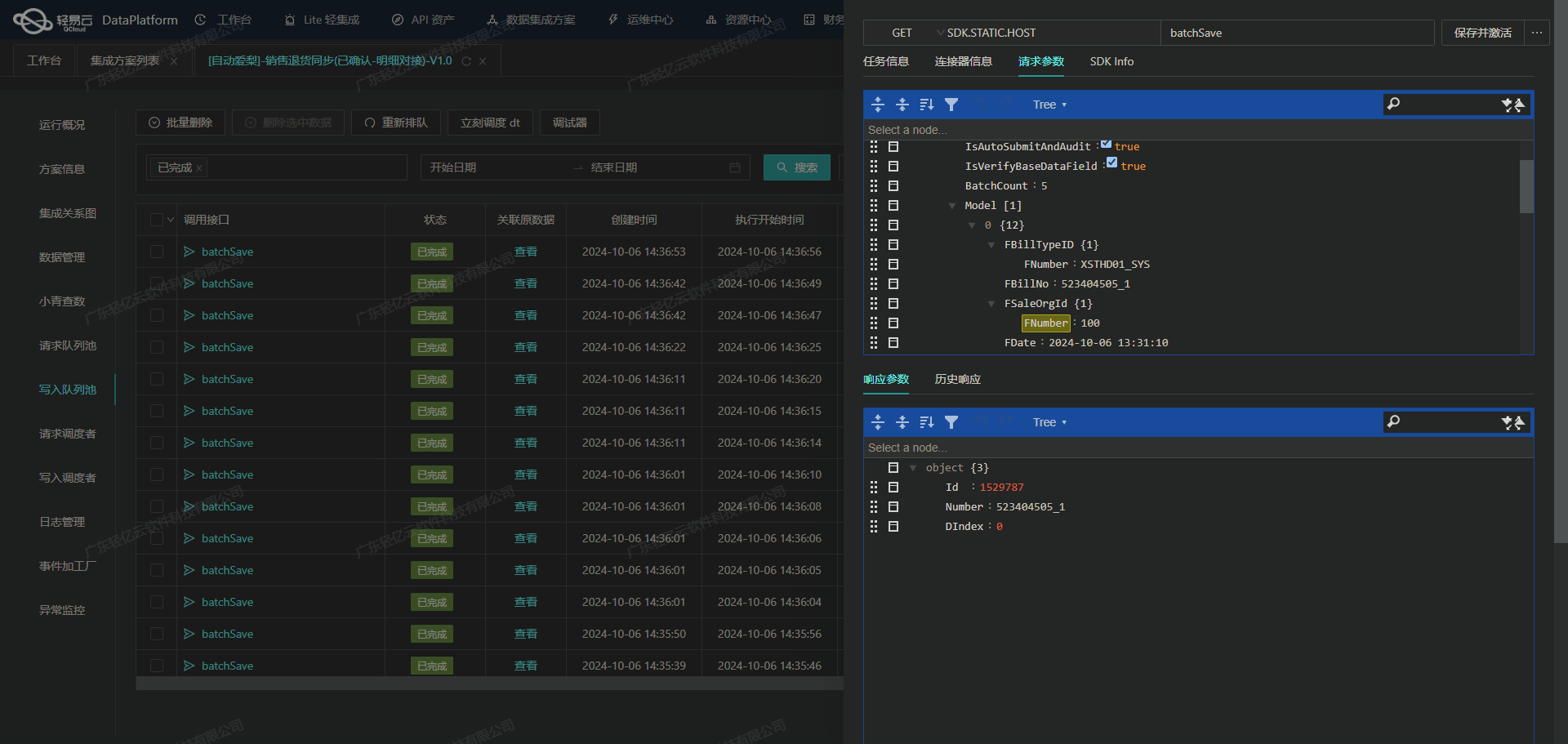 腾讯云虚拟主机API调取次数限制是多少?如何合理优化使用? 第3张 腾讯云虚拟主机API调取次数限制是多少?如何合理优化使用? 第3张
