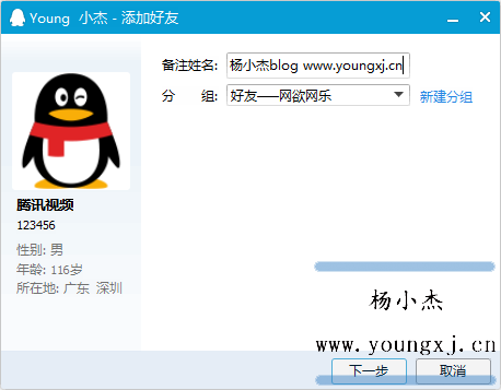 HTML如何添加QQ好友?,或,HTML如何跳转QQ聊天?