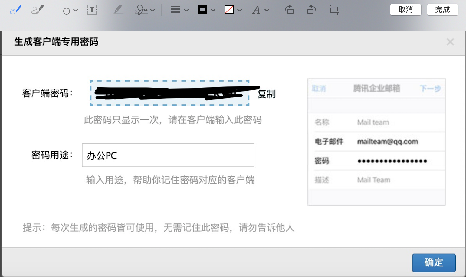 腾讯企业邮箱域名解析失败怎么办,域名解析设置教程 第3张 腾讯企业邮箱域名解析失败怎么办,域名解析设置教程 第3张