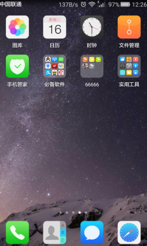 oppoa59s为什么桌面上没有 第2张 oppoa59s为什么桌面上没有 第2张