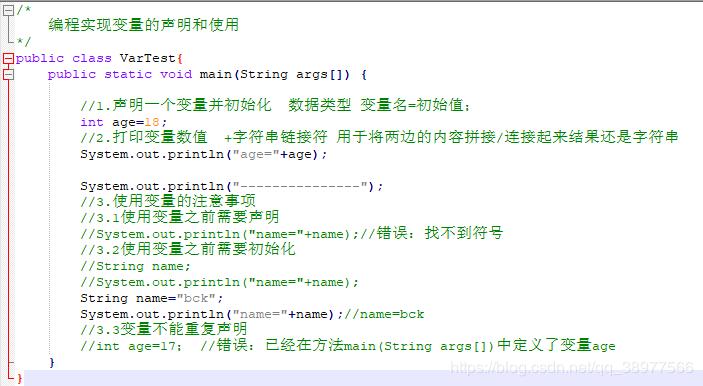 java类变量怎么声明 第1张 java类变量怎么声明 第1张