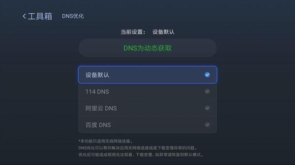 为何盒子总是连接不上服务器?是网络问题还是设备故障?排查方法揭秘! 第3张 为何盒子总是连接不上服务器?是网络问题还是设备故障?排查方法揭秘! 第3张