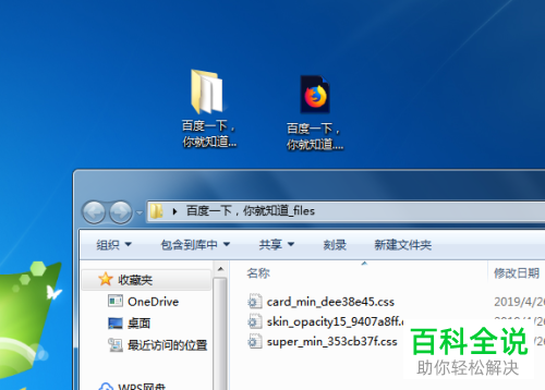 电脑如何打开html文件 第2张 电脑如何打开html文件 第2张