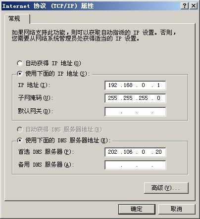 服务器双网卡配置为何会导致同网段问题,如何有效解决? 第2张 服务器双网卡配置为何会导致同网段问题,如何有效解决? 第2张