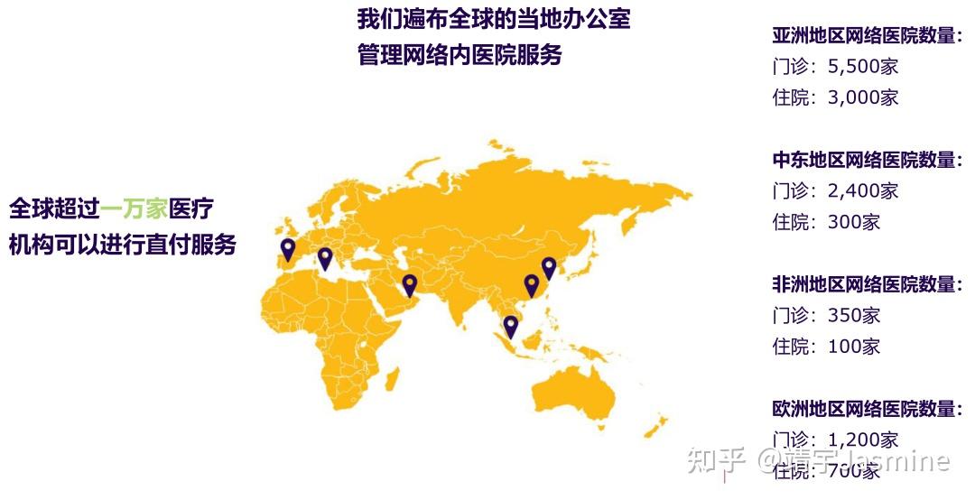 全球范围内,域名权究竟受哪个国家法律管辖? 第3张 全球范围内,域名权究竟受哪个国家法律管辖? 第3张