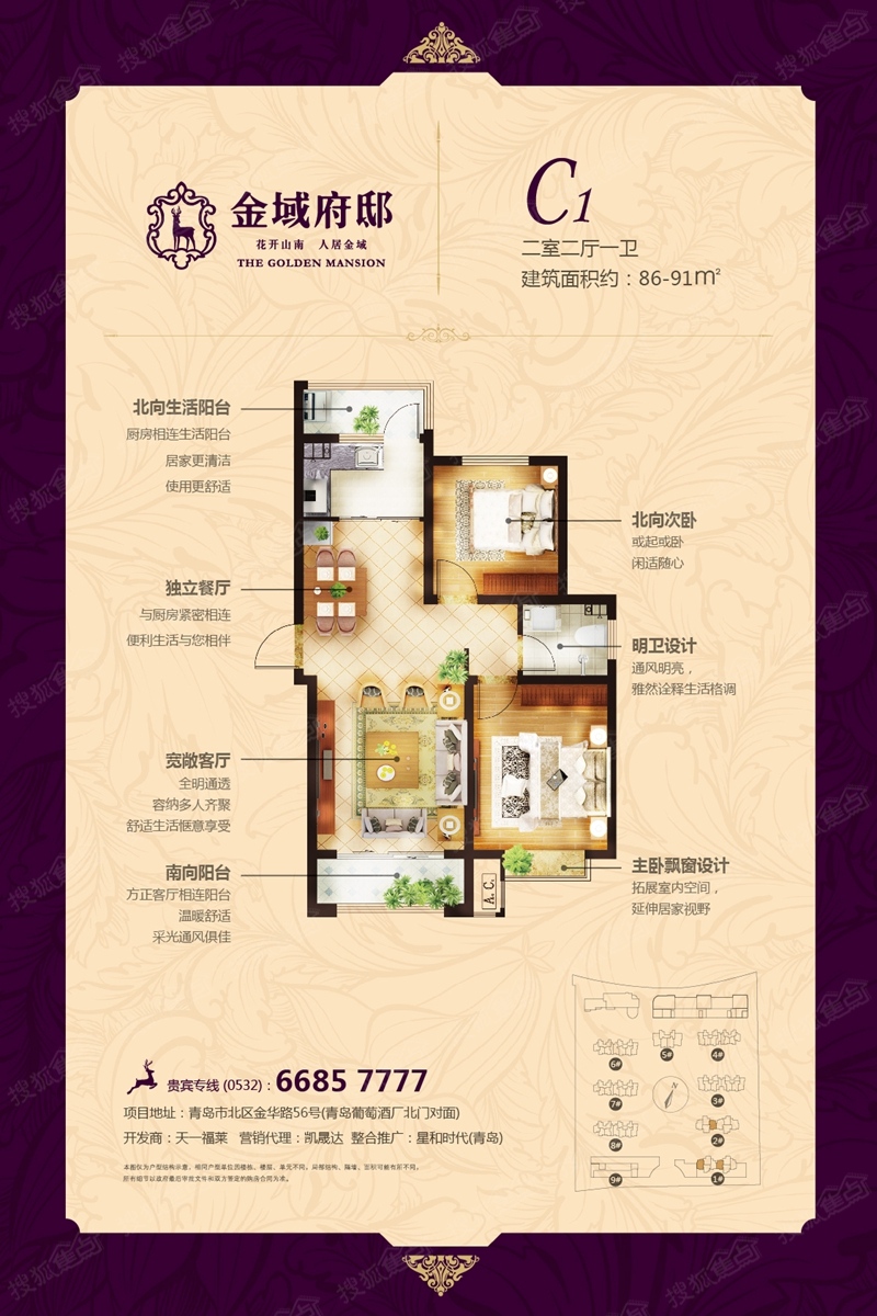 金域名邸众多,究竟哪个版块或户型更适合您?揭秘最佳选择疑问点! 第3张 金域名邸众多,究竟哪个版块或户型更适合您?揭秘最佳选择疑问点! 第3张