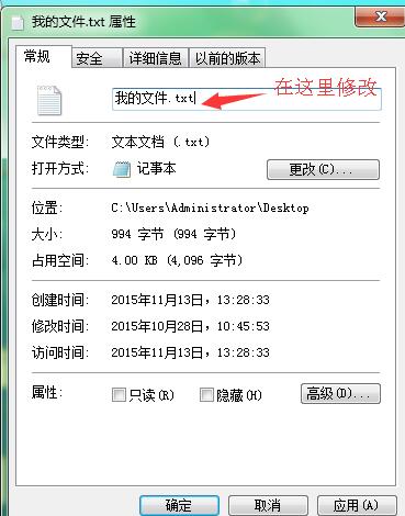 手机如何修改html文件 第2张 手机如何修改html文件 第2张