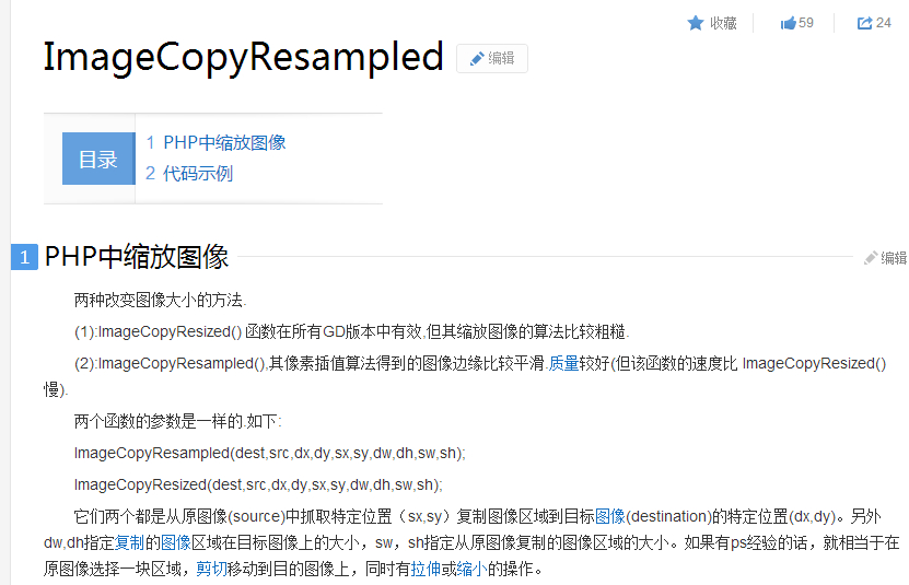 PHP上传图片并压缩,如何实现不压缩图片又能保持清晰度? 第2张 PHP上传图片并压缩,如何实现不压缩图片又能保持清晰度? 第2张
