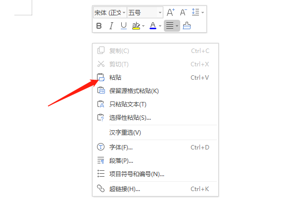 word复制为什么一页放不下