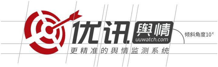 互联网舆情监测平台logo怎么设计? 第1张 互联网舆情监测平台logo怎么设计? 第1张