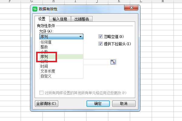 wps筛选为什么没有倒三角 第2张 wps筛选为什么没有倒三角 第2张