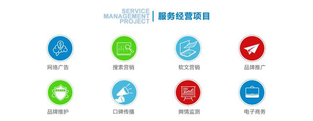 互联网舆情监测平台logo怎么设计? 第2张 互联网舆情监测平台logo怎么设计? 第2张