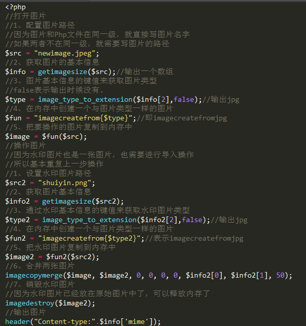 PHP创建缩略图图片质量低?解决方法在这里! 第2张 PHP创建缩略图图片质量低?解决方法在这里! 第2张