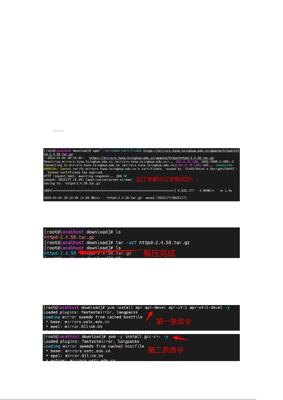 Apache CentOS 配置教程,CentOS 7 安装配置 第2张 Apache CentOS 配置教程,CentOS 7 安装配置 第2张