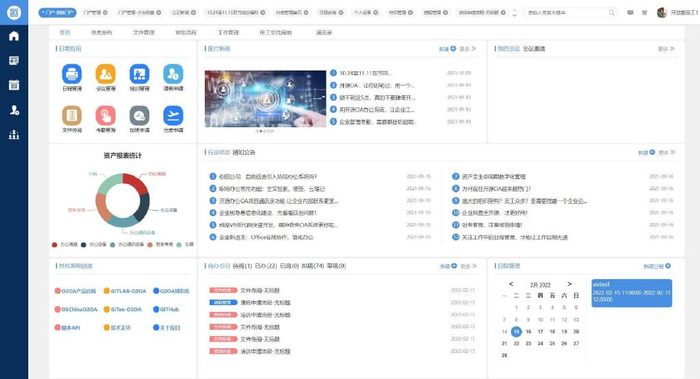 网站后台编辑系统如何选择?高效实用的开发管理平台推荐 第3张 网站后台编辑系统如何选择?高效实用的开发管理平台推荐 第3张