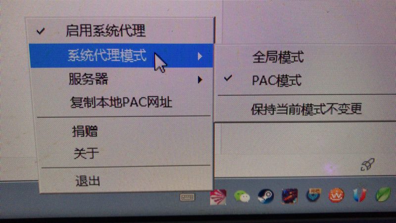 代理自动配置怎么设置,PAC文件配置方法 第1张 代理自动配置怎么设置,PAC文件配置方法 第1张