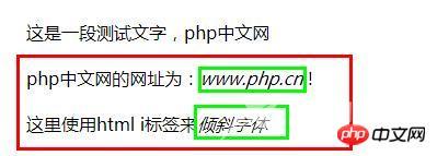html如何识别中文字体 第2张 html如何识别中文字体 第2张