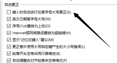 为什么wps找不到更改大小写 第3张 为什么wps找不到更改大小写 第3张