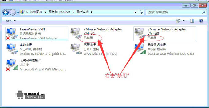 RedHat虚拟机如何桥接物理机网卡? 第2张 RedHat虚拟机如何桥接物理机网卡? 第2张