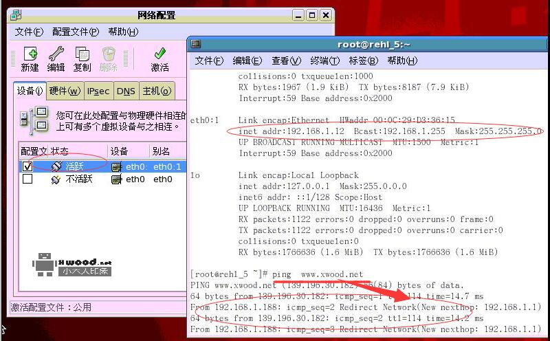 RedHat虚拟机如何桥接物理机网卡? 第3张 RedHat虚拟机如何桥接物理机网卡? 第3张