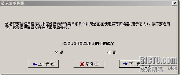Serv U架设FTP服务器过程中,有哪些常见问题与解决技巧? 第1张 Serv U架设FTP服务器过程中,有哪些常见问题与解决技巧? 第1张