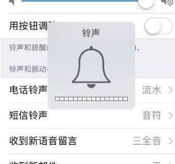 苹果12qq微信为什么不能语音 第3张 苹果12qq微信为什么不能语音 第3张