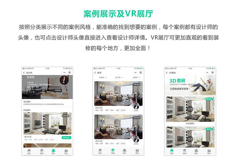 德州小程序开发方案多少钱,德州小程序开发公司 第1张 德州小程序开发方案多少钱,德州小程序开发公司 第1张