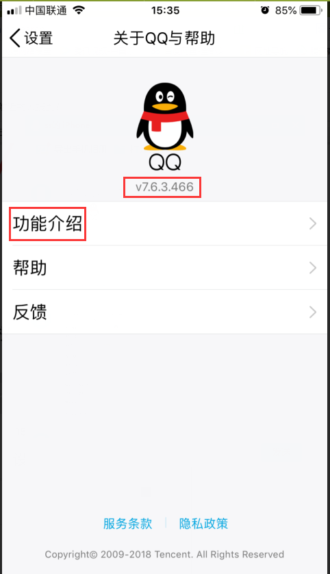 qq加好友为什么没有显示出来 第3张 qq加好友为什么没有显示出来 第3张