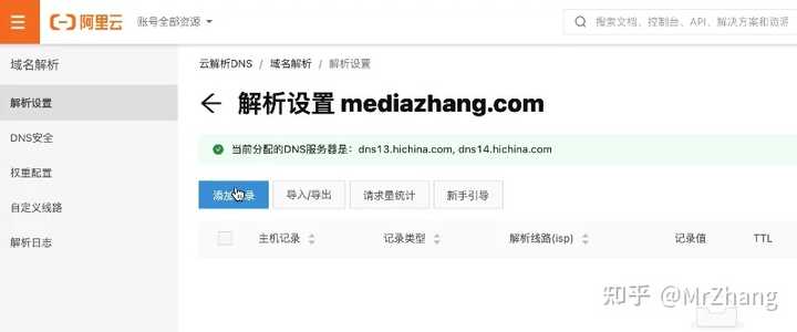 可以绑域名的博客,可以绑域名的博客有哪些 第1张 可以绑域名的博客,可以绑域名的博客有哪些 第1张