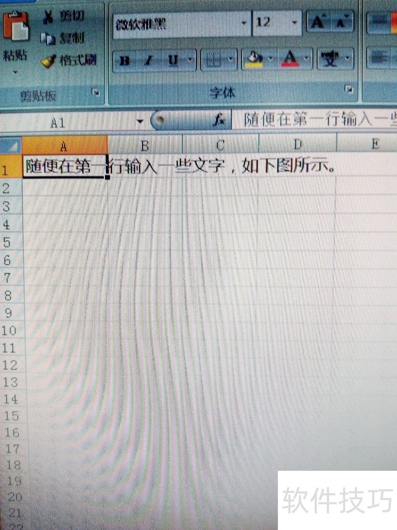 如何换行? 第2张 如何换行? 第2张