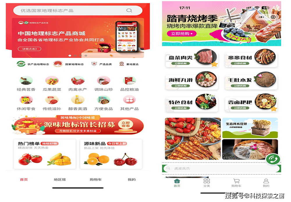 西安服务器app开发哪家好,西安app开发多少钱 第2张 西安服务器app开发哪家好,西安app开发多少钱 第2张