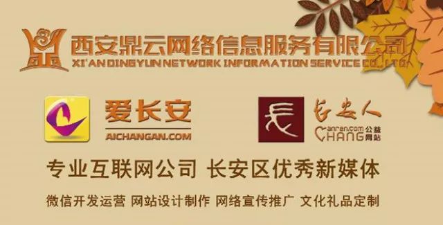 西安服务器app开发哪家好，西安app开发多少钱