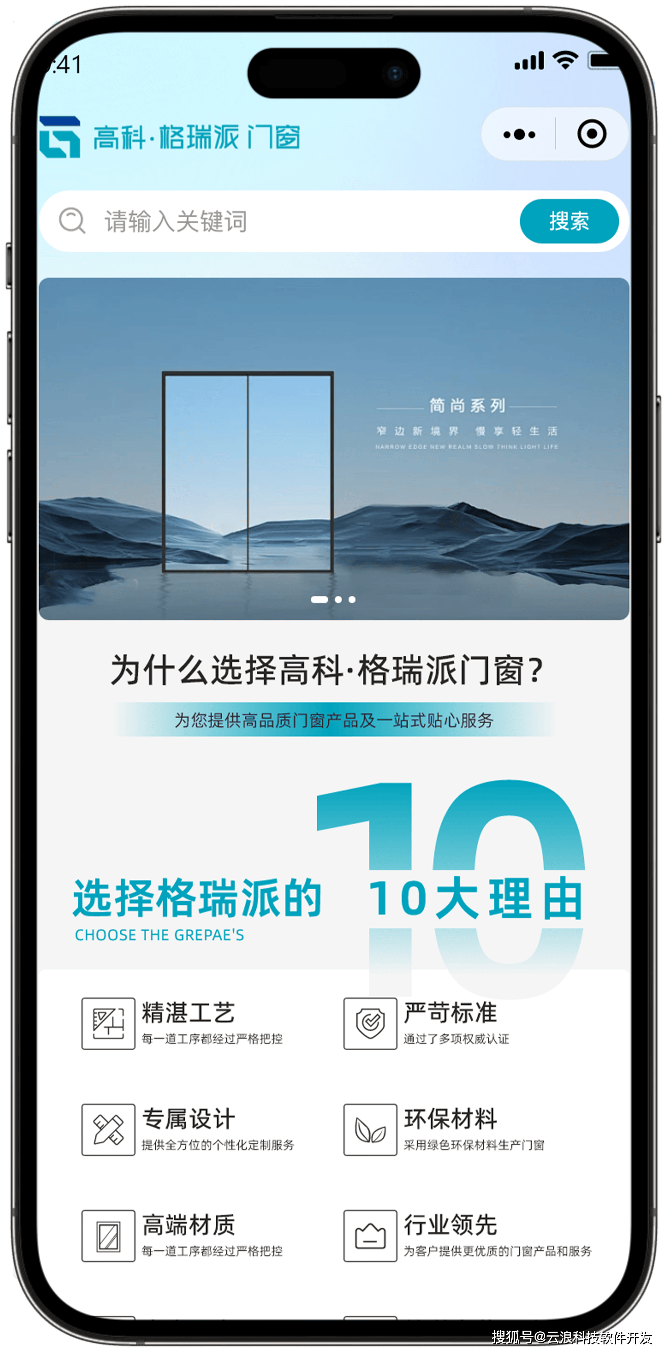 西安服务器app开发哪家好,西安app开发多少钱 第3张 西安服务器app开发哪家好,西安app开发多少钱 第3张