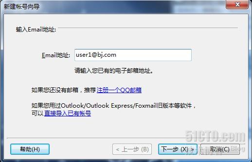 sendmail域名配置出错怎么办,sendmail域名配置 第1张 sendmail域名配置出错怎么办,sendmail域名配置 第1张