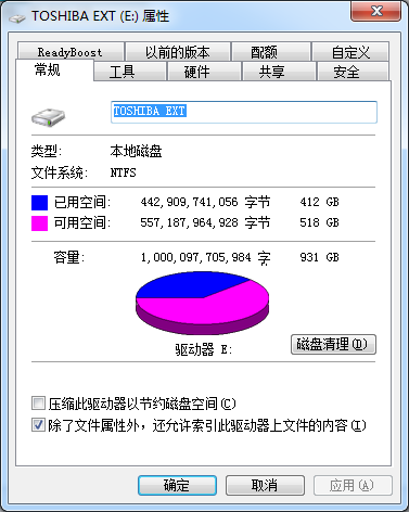 虚拟机物理磁盘为何突然占满? 第1张 虚拟机物理磁盘为何突然占满? 第1张