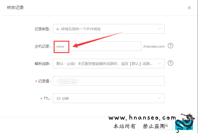 二级域名主机头怎么设置?二级域名主机头设置方法 第1张 二级域名主机头怎么设置?二级域名主机头设置方法 第1张